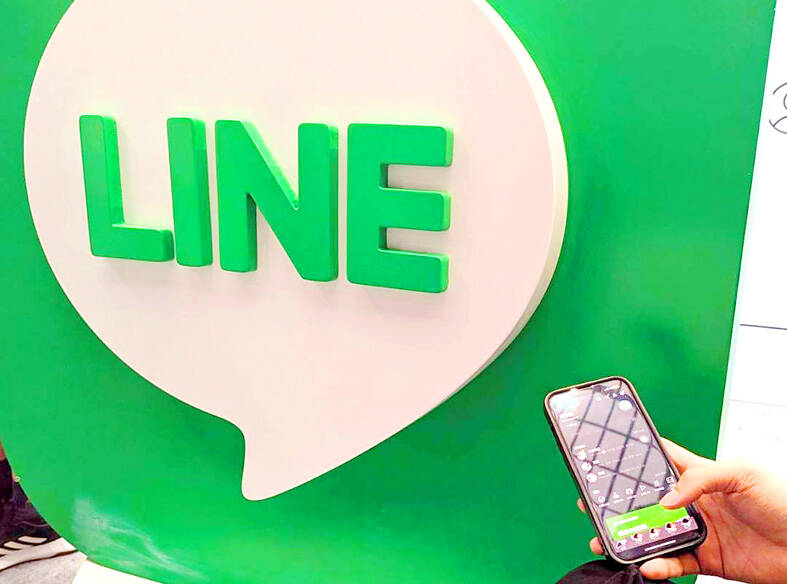 Line Marketing Tool